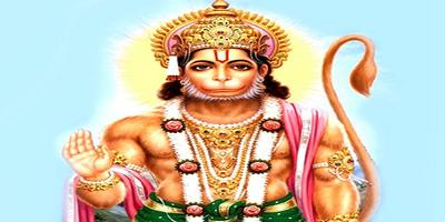 Hanuman Chalisa Audio (Offline) स्क्रीनशॉट 1