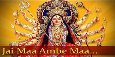 Maa Ambe Aarti Audio (Offline) पोस्टर