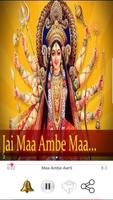 Maa Ambe Aarti Audio (Offline) स्क्रीनशॉट 1