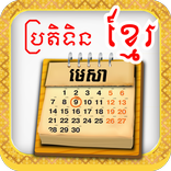 Khmer Calendar Pro 2015