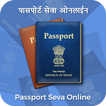 Passport Seva Online