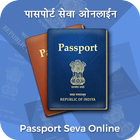 Passport Seva Online আইকন