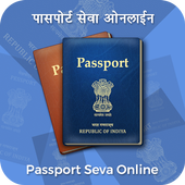 Passport Seva Online biểu tượng