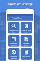 Passport Seva Online-poster