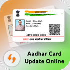 Online Aadhar Card Update, Download & Status أيقونة