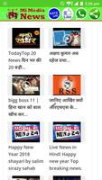 MiMedia News Screenshot 2