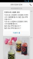 비즈포스트 (BizPost) screenshot 3