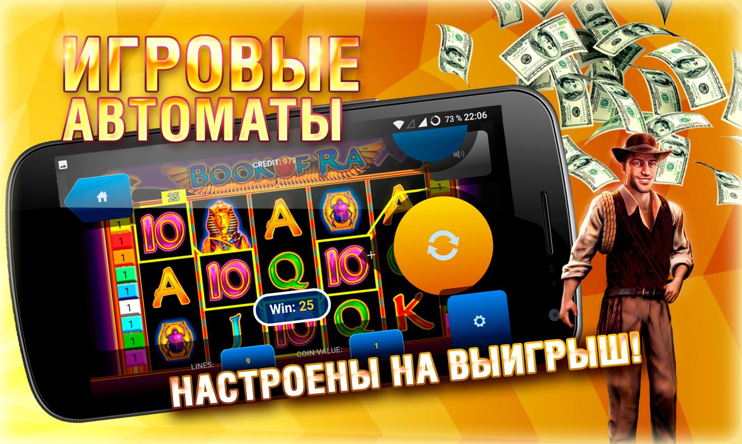 Unlim casino мобильное приложение