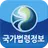 국가법령정보 (구) APK