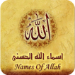 Names of Allah