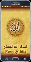 Names of Allah poster