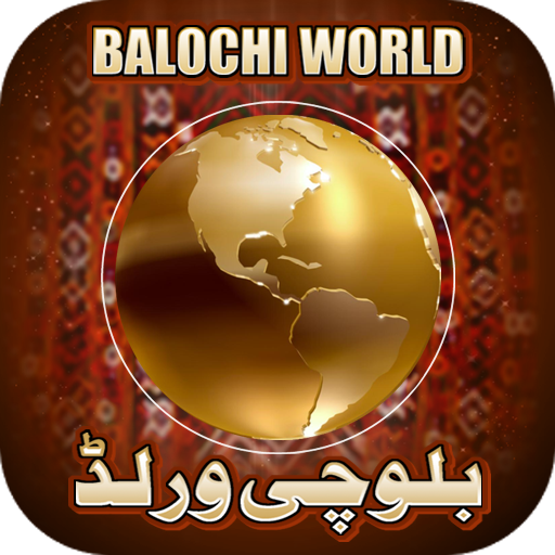 Balochi World