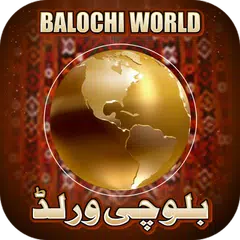 download Balochi World APK