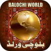 Balochi World APK