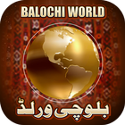 Balochi World icône