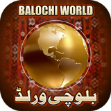 Balochi World আইকন