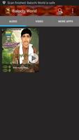 Balochi World 스크린샷 1