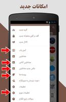 موبوگرام - بدون فیلتر تلگرام Affiche