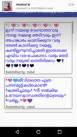 Malayalam Stats for Whatsapp पोस्टर
