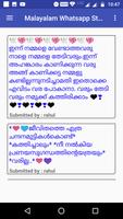 Malayalam Stats for Whatsapp स्क्रीनशॉट 1