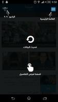 مبتدا Mobtada screenshot 1