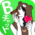 Dating chat app ไอคอน