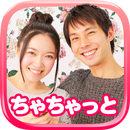 APK ちゃちゃっと