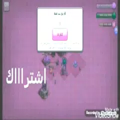 Informații de bază Despre APK Herunterladen