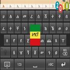Amharic Keyboard Geez icono