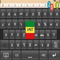 Amharic Keyboard Geez постер