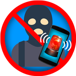 مضاد سرقة الهاتف