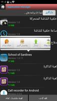 Mobile Explorer-مدير الملفات screenshot 2