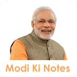 Modi Keynote Guideline 圖標