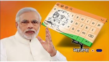 Modi Keyboard Keynote Original 포스터