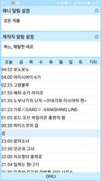 OHLI 알리미 포스터