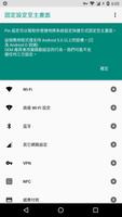 Pin 设置 постер
