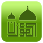 almoazen (Qibla and Azan) icône