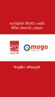 Manusath Derana #FloodSriLanka bài đăng
