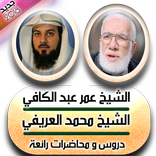 وذكر فإن الذكرى تنفع المؤمنين