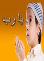 محاضرات الشيخ كشك Affiche