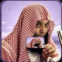 الشيخ خالد الراشد بدون انترنت تصوير الشاشة 3