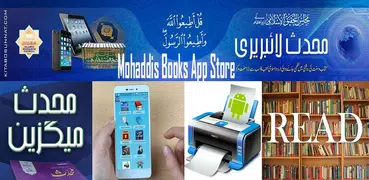 Mohaddis Library
