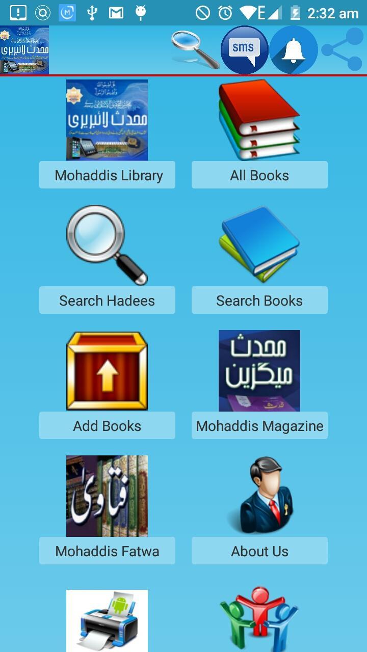 Приложение библиотека. Library APK. App Library.