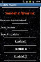 Sandeha Nivarini - Sai Baba screenshot 1