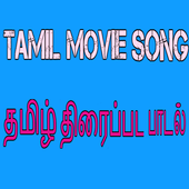 HD Tamil Music icon