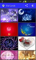 Eid Cards 2014 screenshot 1