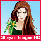 Shayari Images HD أيقونة
