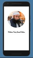 Molana Tariq Jameel Videos الملصق