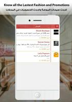 GrandMall:Shopping & delivery syot layar 2