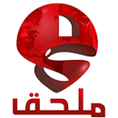 Mulhak APK